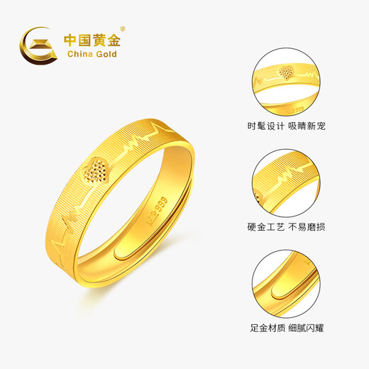 China Gold (CHINA GOLD) gold ring for women, pure gold heartbeat signal, couple ring, birthday gift for girlfriend and wife, pure gold heartbeat signal, about 3.0g* female ring