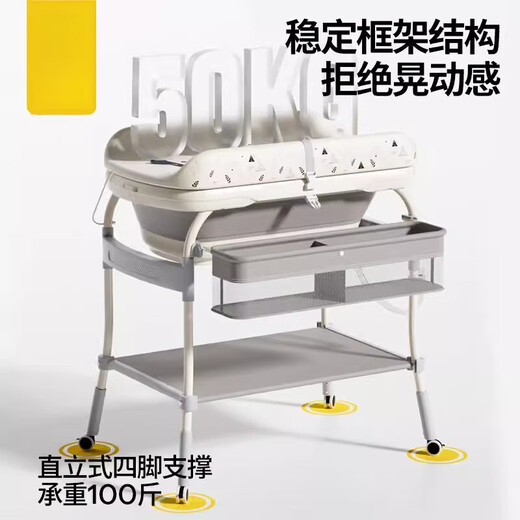 移动婴儿床尿布台 尿布台移动婴儿床按摩护理台新生儿换 儿童护理台 组装 x 支架结构