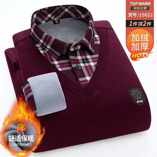 PRENOMEN warm shirt men fake two-piece business casual men's new autumn and winter middle-aged and elderly daddy suit men's top 15620 L