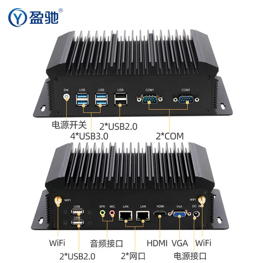 Yingchi Mikro-Industriesteuerungshost, Dual-Netzwerk-Port, Dual-Seriell-Port, eingebetteter Mini-Industriecomputer, Bildverarbeitung, Vollaluminium, lüfterloser Mini-PC mit geringem Stromverbrauch, kleiner Desktop-Computer i7 10510U+8G+250G 232/485