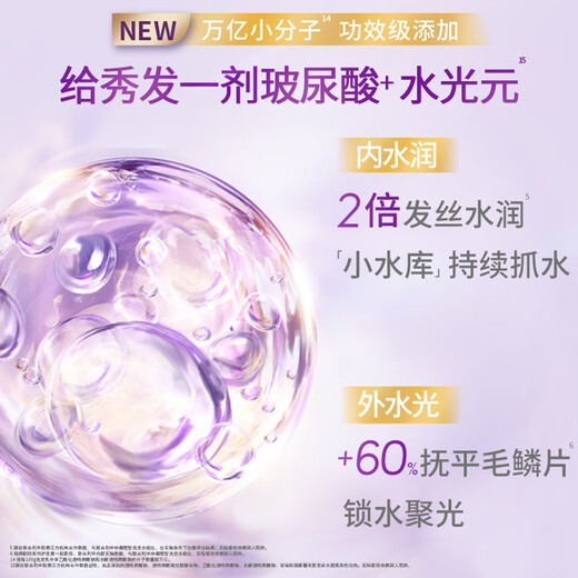 Lux (Lux) [Seasonal Limited] Jingui Youxiang Soft Shampoo 750G Hyaluron Acid, оставшийся шампунь