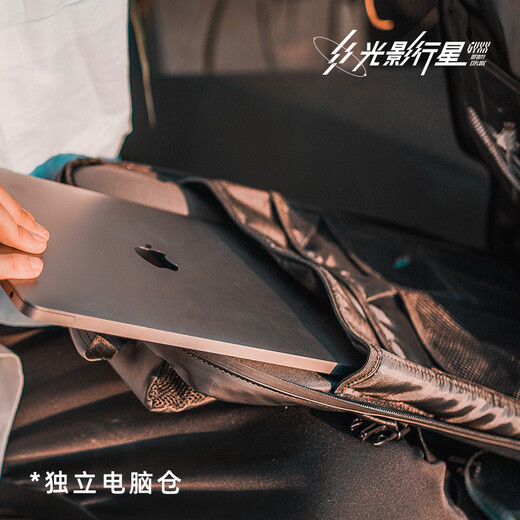 光影行星（GYXX） 双肩背包男士机能篮球旅行大容量运动休闲大学生高初中潮酷书包