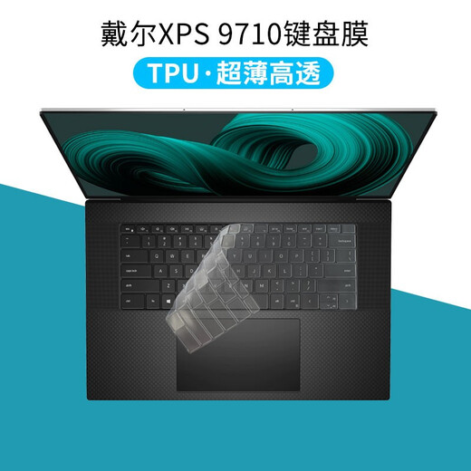首和 戴尔XPS17 9730 9720键盘膜屏幕膜9710保护贴膜17英寸笔记本电脑贴纸 透明磨砂ACD面+高清防刮屏幕膜+键盘膜 戴尔XPS 17-9710（4K触控屏）