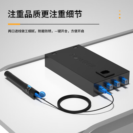 奥恺（AIENKIS）AK-ZDH-4SC 光纤终端盒4口SC满配9/125单模尾纤光缆熔接盒光纤接线盘电信级壁挂接续盒