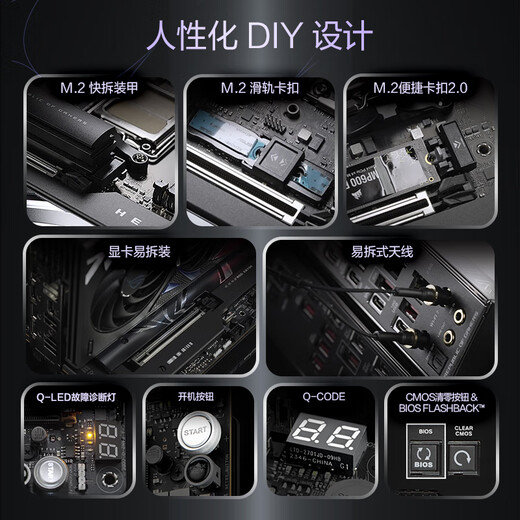 ROG CROSSHAIR X870E HERO主板 支持 CPU 9900X3D/9950X3D/9800X3D (AMD X870E/socket AM5)