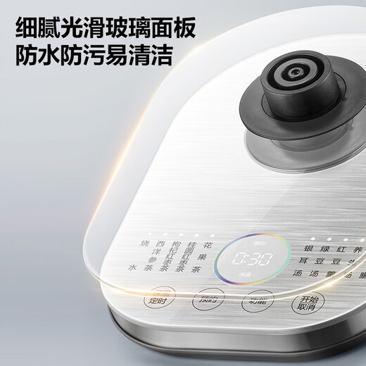 SUPOR pure titanium health kettle, glass panel kettle, 316L stainless steel constant temperature tea maker, enlarged filter, electric kettle with multi-stage heat preservation 1.5L SW-15YJ55