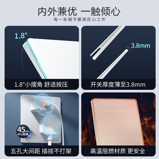 
DELIXI switch panel 86 type 3.8MM ultra-thin matte panel frameless wall power socket 898 Yuecai Yunwubai oblique five-hole socket