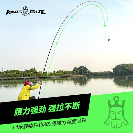 Benting King-Btr718 Day Arc Cutting Moon Couteau Rod de pêche à ultralime Ultralight Super Hard Comprehensive Rod Rod à main Carbon 19 Réglage 4.8m 718fl (Version Black Pit) 19 Réglage 6H King-Btr718