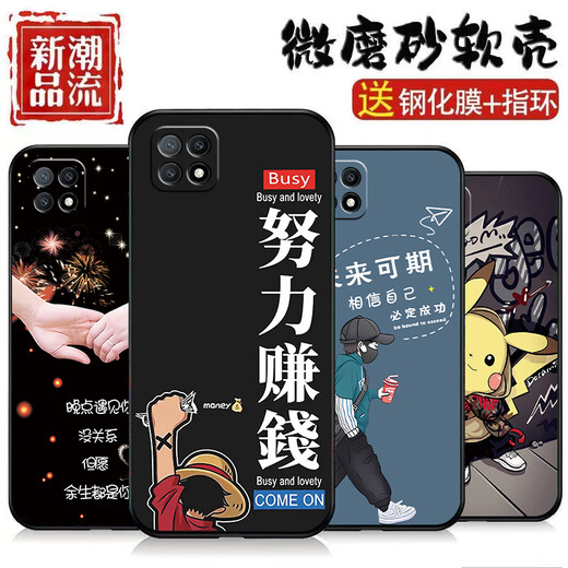 惠高尚顺适用于OPPOa53手机壳5G版硅胶磨砂软壳镜头全包保护防摔卡通新款潮A53手机套 OU829好运连连 oppo a53-5G版【送指环】