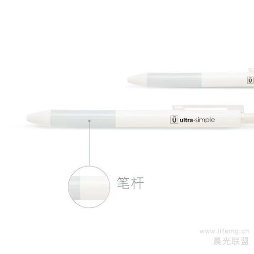 Morning (M/G) 0.5mm black neutral pen press bullet sign pen Youpin series press water pen 0.5mmAGPH2601 5-pack (1 piece of eraser)