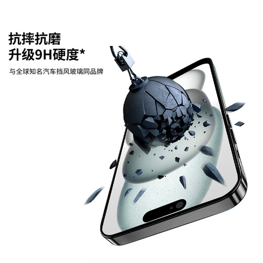 贝尔金（BELKIN）苹果16ProMax钢化膜 iPhone16ProMax贴膜 苹果16ProMax防摔手机膜 德国肖特抑菌基材 OVA158-REV