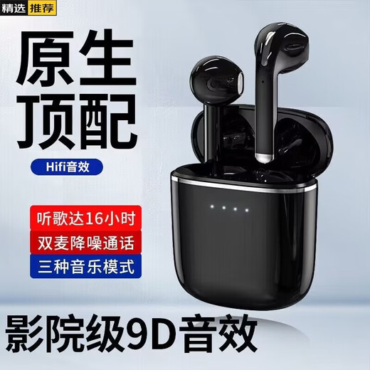 原赞 真无线适用苹果蓝牙耳机超长续航iPhone16e/15/14Plus/13Pro/i12/11/X/XR/XS降噪运动Max游戏原装 半入耳白色A3410A3288A3291A3294 A329