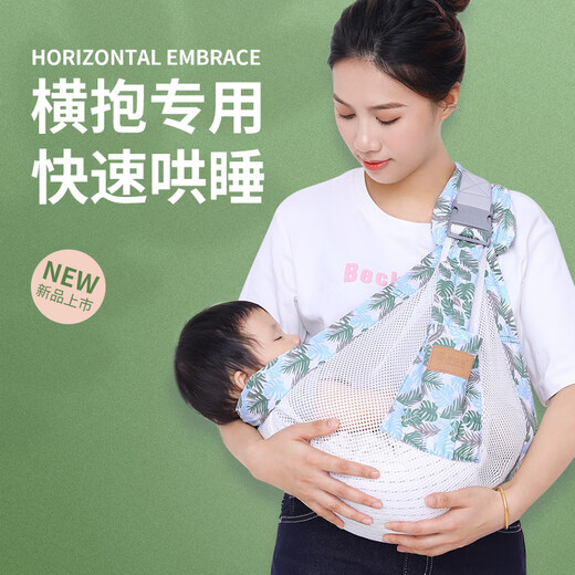 Aiyuanmei Correa de bebé Tortuga bebé Simple y ligera Neta de verano de un solo hombro para salir de un bebé recién nacido con un bebé horizontal frente a la red verde de Baby Matcha