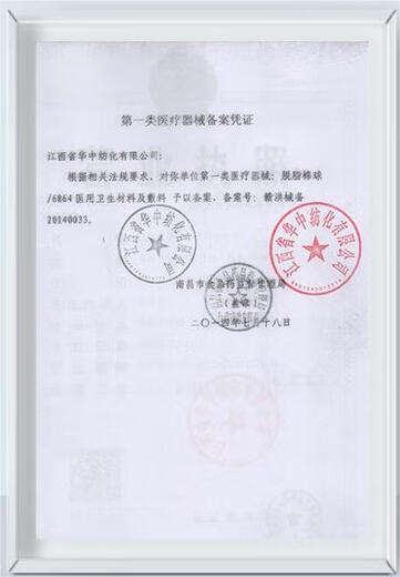 
J Jingdika [official store flagship] Dental material mark identification and distinction Original Dental YDM Dental Equipment Color Colored Colored Tape Red 13661 (1 volume)