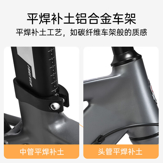 永久（FOREVER） 公路自行车700C铝合金气动破风公路车27/30速城市竞速运动赛车 27速-消光黑