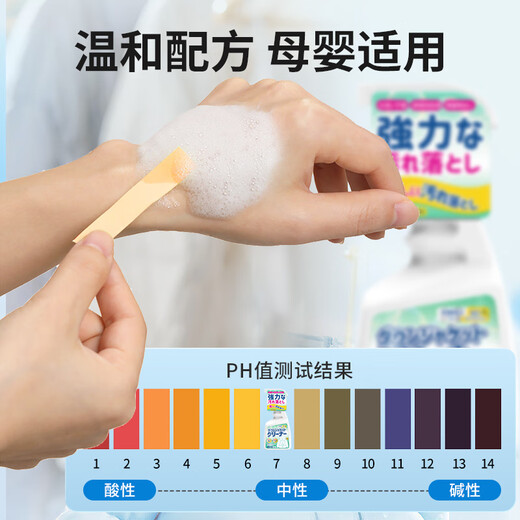 SnowDream Down Jacket Cleaner 430ml Dry Cleaning Agent Water-free Artifact Clothing Remover for Grease and Stubborn Stains Cleaner