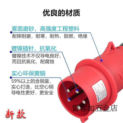 
Weipu Electric (WEIPU) Weipu Electric Weipu 5-core 16A32A Aviation Industry Plug and Socket Connector 16A5-core In-line Socket (New Model) TYPR6623