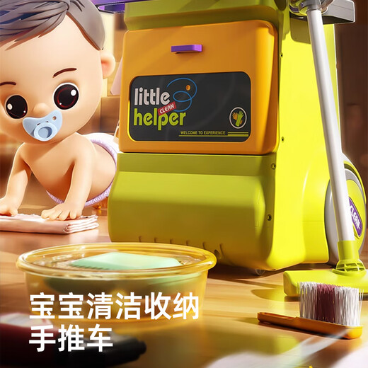 爸爸妈妈儿童打扫卫生工具套装拖把家务清洁拖把过家家宝宝玩具女孩礼物