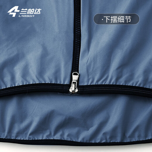 Lampada Spring and Autumn Cycling Clothing Sports Outdoor Windbreaker Thin Jacket Long Sleeve Men's and Women's Cycling Road Windproof Fast-Drying Clothes Royal Cycling Ethereal Windbreaker - Haze Blue XL