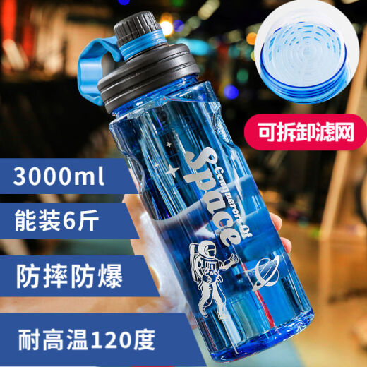 Extra large capacity water cup for men and women, sports and fitness, large kettle, anti-fall plastic cup, summer tea cup, blue starry sky 2000 ml, can hold 4Jin [Jin equals 0.5kg] of water