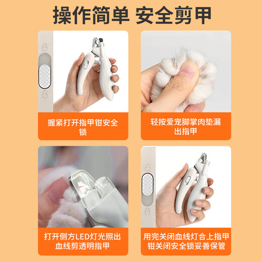 ERGOBABY cat nail clipper special dog nail clipper artifact cat paw pet nail clipper LED light