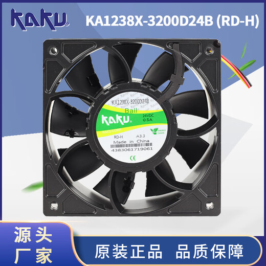 KA1238X-3200D24BL/RD-H 12038 24 V 0,5A Hochtemperaturresistent Kühllüfter Ka1238x-3200+FU-9803A P3