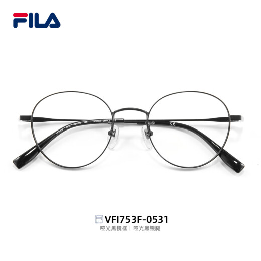 FILA Fila glasses myopia ultralight titanium frame anti-blue light color change mirror elliptical glasses frame can match degrees VFI753F-0531 matte black with 1.60 anti-blue light recommended 0-600 degrees