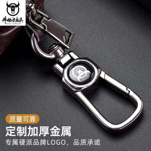 牛船长皮具真皮钥匙包男头层牛皮钥匙夹大容量锁匙包汽车锁匙包 咖啡色