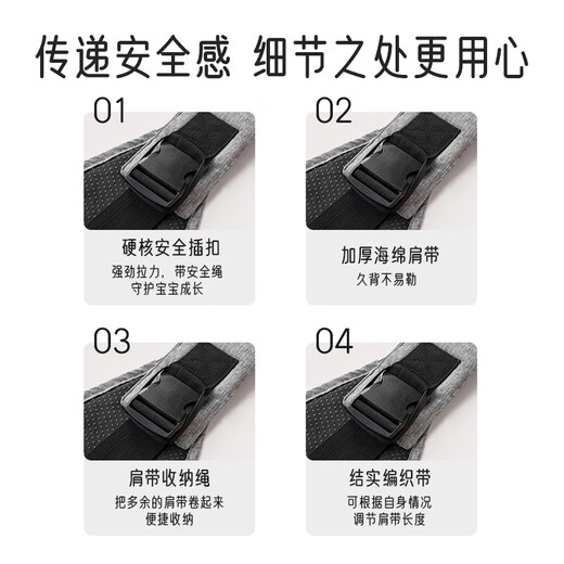 爱宝适婴儿背带前抱式解放双手抱娃神器斜挎背带腰凳升级护腰活力灰M353