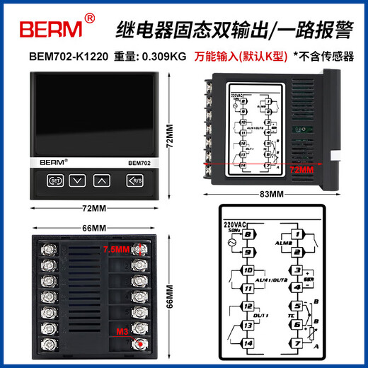 BERM-Thermostat, intelligente Digitalanzeige, mehrere Eingänge, PID-Einstellung, Temperaturregler, BEM102402702, BEM702, K1220