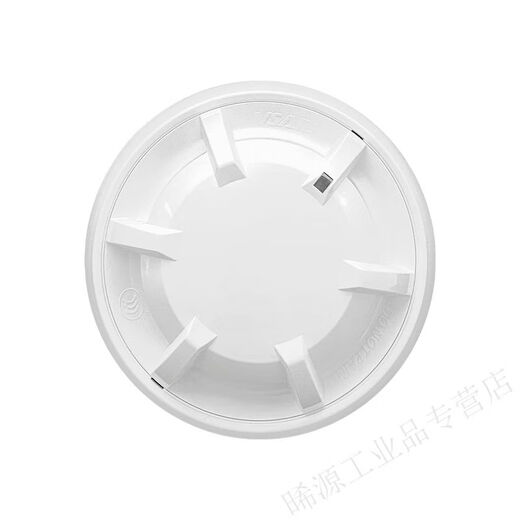Sensor de humo fusel de Beijing JTY-GM-V6621 Tipo de punto ACULTICO Y Módulo óptico Alarma Botón Detector V6532 Encoder
