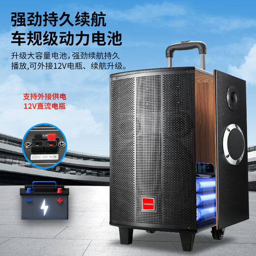 Konka square dance audio three-way outdoor mobile trolley performance dancing and singing karaoke speaker wooden household portable Bluetooth high-power volume with wireless microphone subwoofer 15 speakers + 2 rechargeable microphones