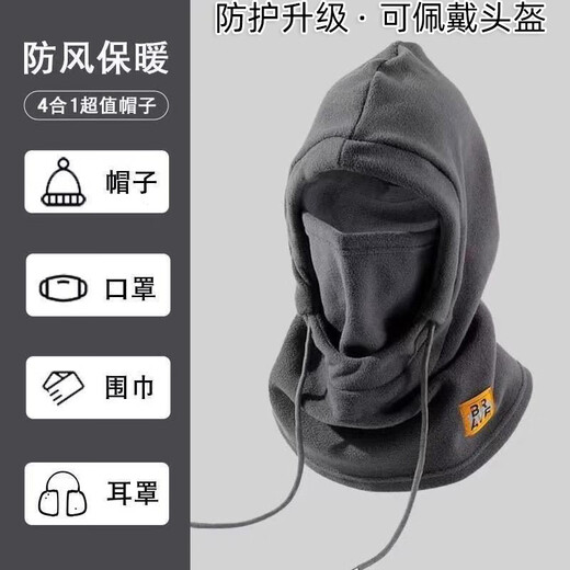 贾恩斯 JAENS帽子男冬季骑行车防寒面罩冬天保暖口罩围脖套加绒厚防风护耳脸女 全方位保暖（黑色）