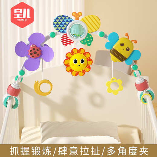 Royal baby crib bell baby 0-1 year old sleep-coaxing artifact to comfort rattle bell bed bell toy newborn toy girl lathe dual-purpose bed hanging multi-angle + gift box