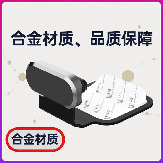 Yamada Baiju universal anti-lost and dust-proof plug for Apple interface/Type-c mobile phone charging port iphone16/15/14/13/12 charging interface dust-proof, waterproof, scratch-proof and dust-proof plug translucent - black alloy 1 anti-lost dust plug Apple 16/15 series