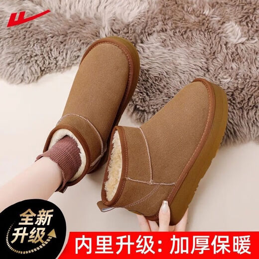 
Huili snow boots women's boots winter plus velvet thickened 2025 thick-soled cotton shoes for women versatile short-tube bread shoes for women Camel color 37