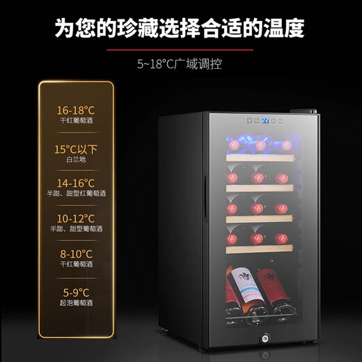 MDNG German quality special small refrigerator for storing tea, ultra-thin VNICE VN-8F red wine cabinet, constant temperature wine cabinet, electronic refrigerator, household small mini red wine refrigerator, 18 high-end compressor models