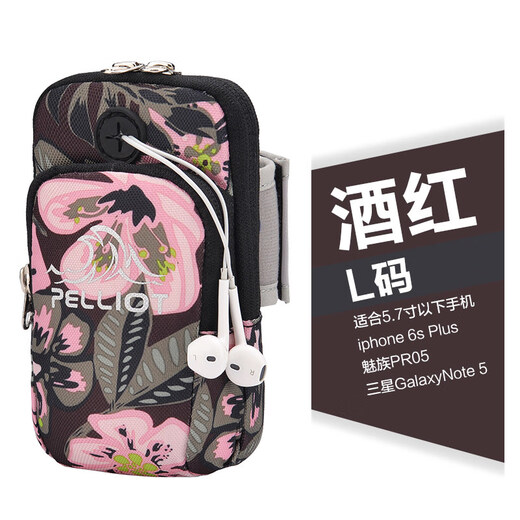 Pelliot running arm bag mobile phone bag unisex multifunctional sports outdoor equipment fitness arm wrist bag hand wine red M