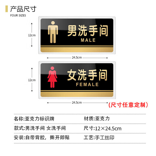 Hauskop Acrylic Signage Guidance Tips School Factory Office Bathroom Door Number Please contact customer service for customized photos