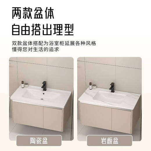 Youguan Space Creamy Aluminium Salle de bain salle de bain salle de bain en céramique pour lavabo intégré armoire de lavabo à lavabo de salle de bain