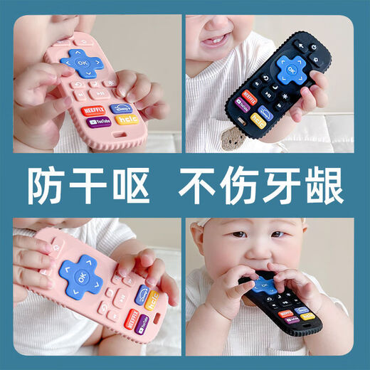Yusenyi remote control teether baby can bite anti-lost food silicone grade oral teething comfort food hand boiled mint blue + remote control black + storage box + anti-lost