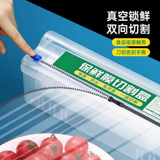 The Legend of the Pot Plastic Wrap Box Cutter Sliding Knife Packer Large Food Grade Special PE Kitchen Household Large Roll Commercial Small Cutting Box