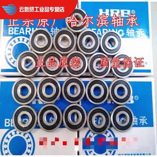 
Harbin original Z1 high-speed bearing motor for special 6217-2RS/ZZ Size: 85*150*28mm Others 6217 glue seal