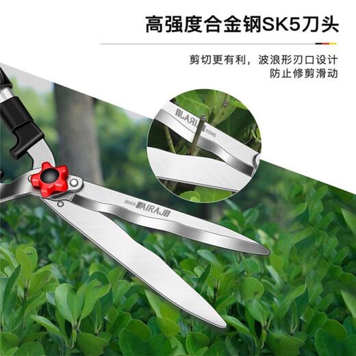 Arrizo gardening scissors, greening, retractable pruning shears, hedge shears, lawn pruning, wavy blade garden scissors