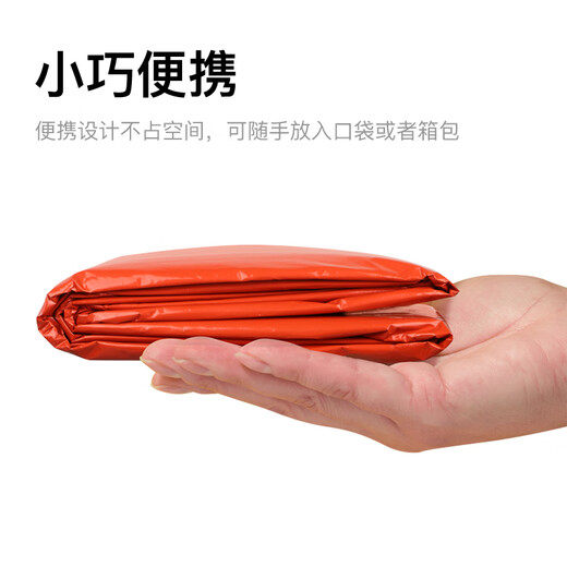 Zhongjia Woan outdoor emergency blanket emergency raincoat thickened camping cold protection and heat preservation anti-hyperthermia emergency reserve supplies regular style