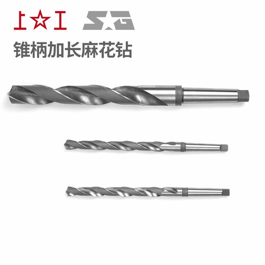 Sailoto extended taper shank drill bit Morse cone taper drill taper shank twist drill high speed steel standard extended taper shank drill bit 20 points 1-21mm blade length 230 total length 330