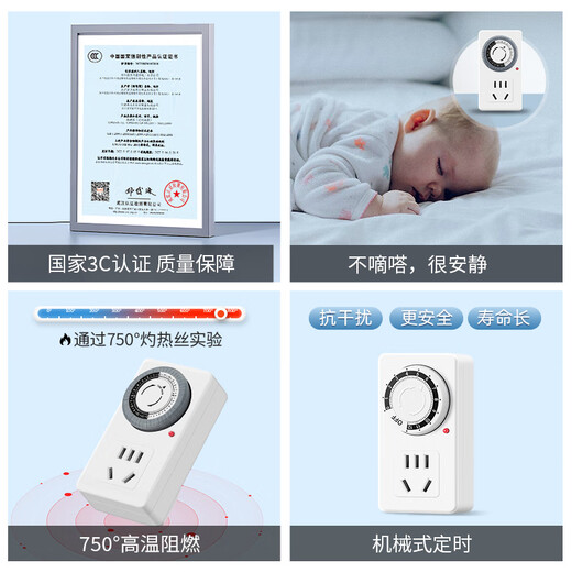 德力西（DELIXI）定时插座/定时开关 定时器排插 电动车防过充 12小时机械款 国标电子通断电 