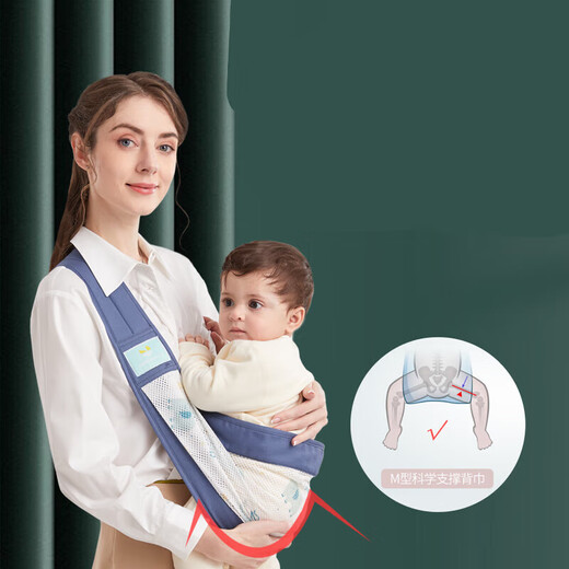 Stoffbeutel Mutter Armband Baby Turban Neugeborenes Baby Umarmungen vorne Umarmungen Taillenhocker Gehen Sie einfache horizontale Umarmungen Baby Taille Schutz Kaslan (atmungsaktiver Stil)