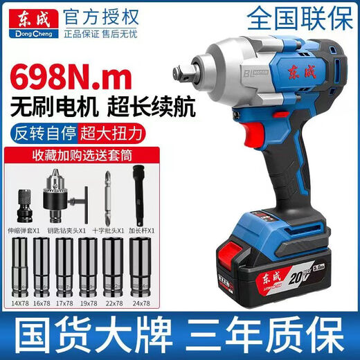 Dongcheng Electric Treer grand couple 698N Niu Tire Réparation automatique Lithium Batter