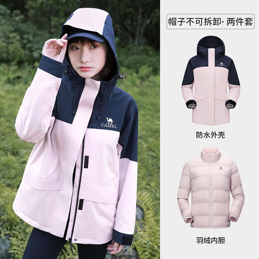 骆驼（CAMEL）三防羽绒冲锋衣男女三合一外套2023秋季工装防水登山服 1098Y，木黛色/黑夜蓝，女 L
